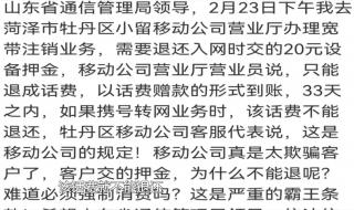 移动的话费可以转赠给别人吗